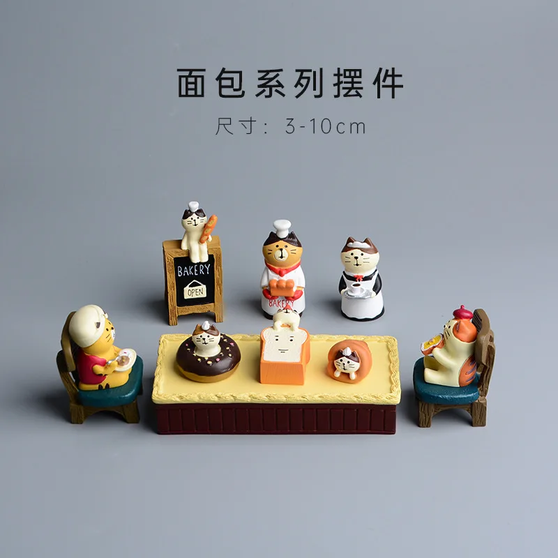 雑貨スタイル漫画猫パン焼きトーストキッチン装飾コレクタブル本 - Bonsai Garden Japan のレビューと価格