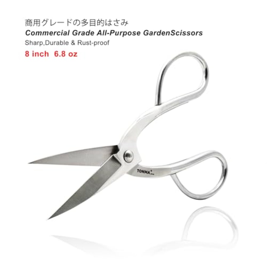 TONMAはさみ【日本製】8インチソリッドステンレス鋼ハサミ - Bonsai Garden Japan のレビューと価格